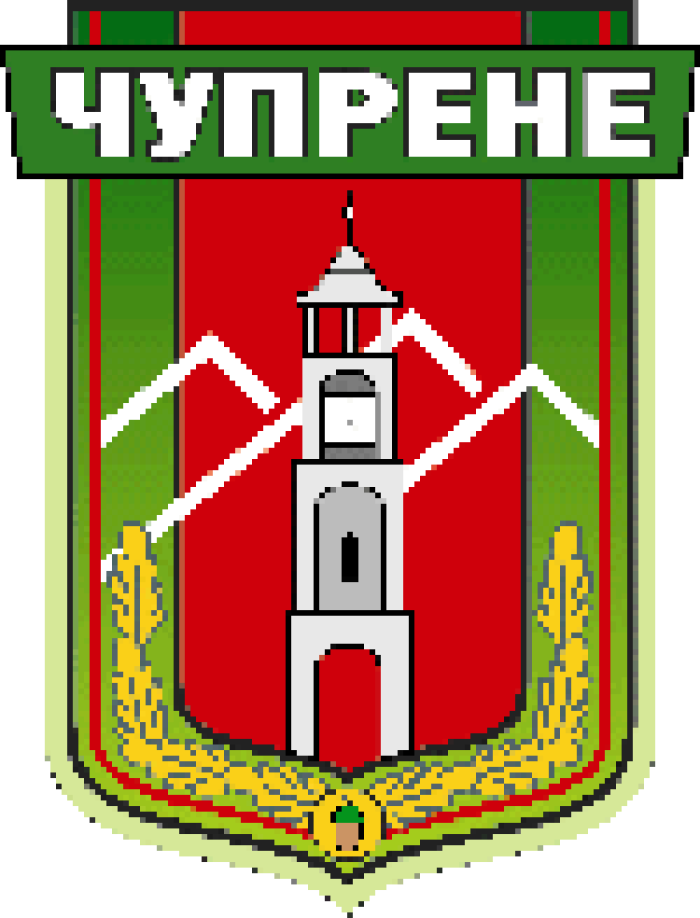 cropped-logo_chuprene cropped-logo_chuprene