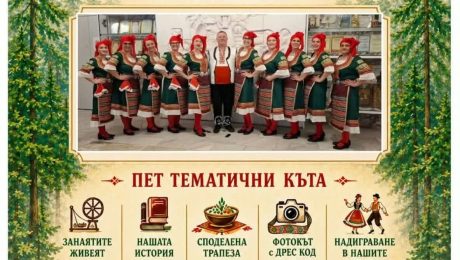ВЪРШЕЩ ВЪРШЕЩ