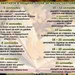 septelena