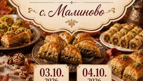 baklavata baklavata