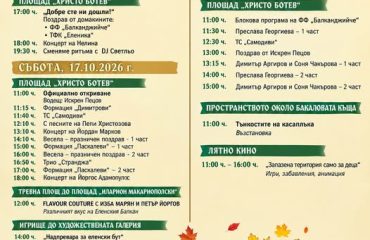 programaelena